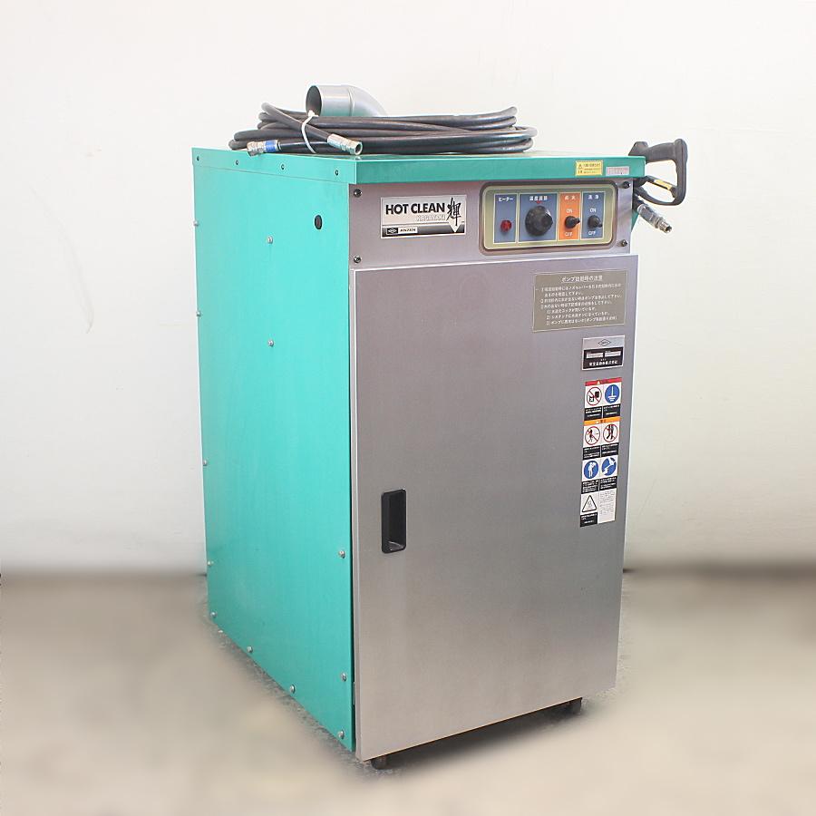 高圧温水洗浄機 整備完了