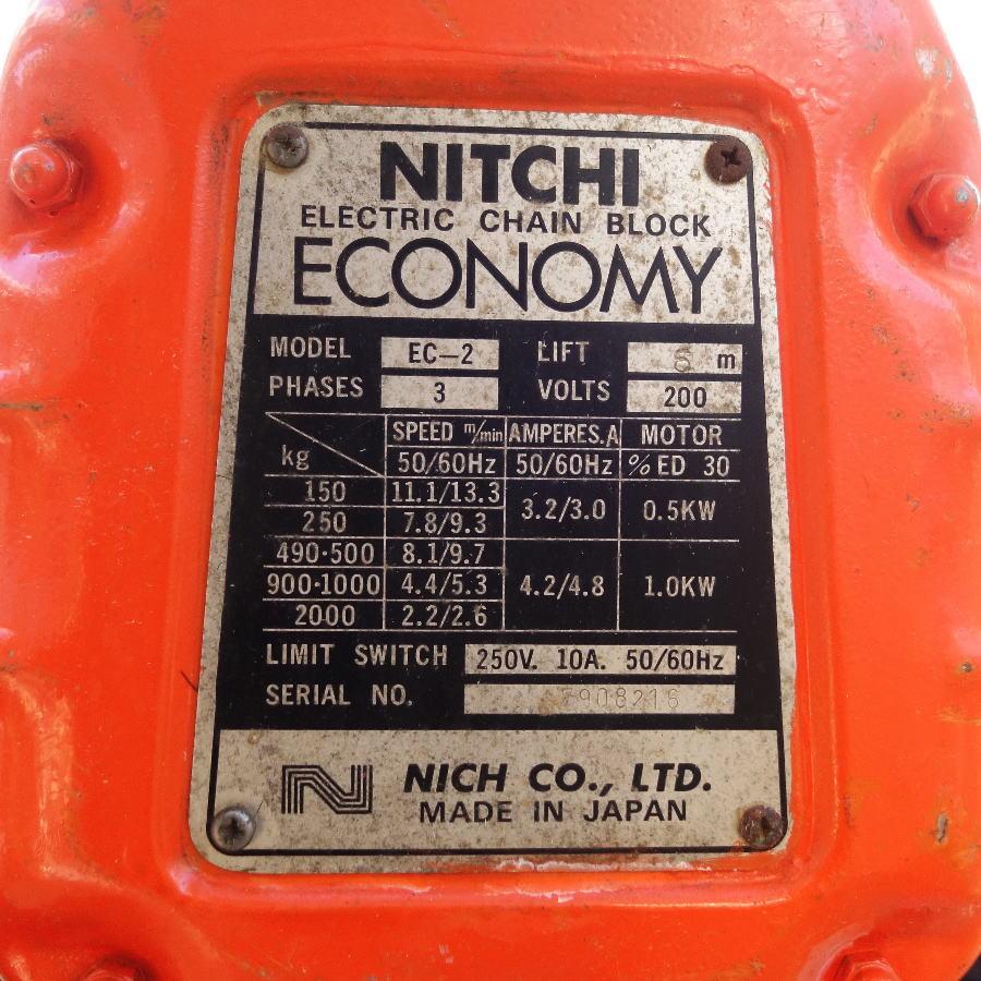 NITCHI/ニッチ 150kg電動チェーンブロック 揚程6m 200V EC-2｜mugendou-z｜09