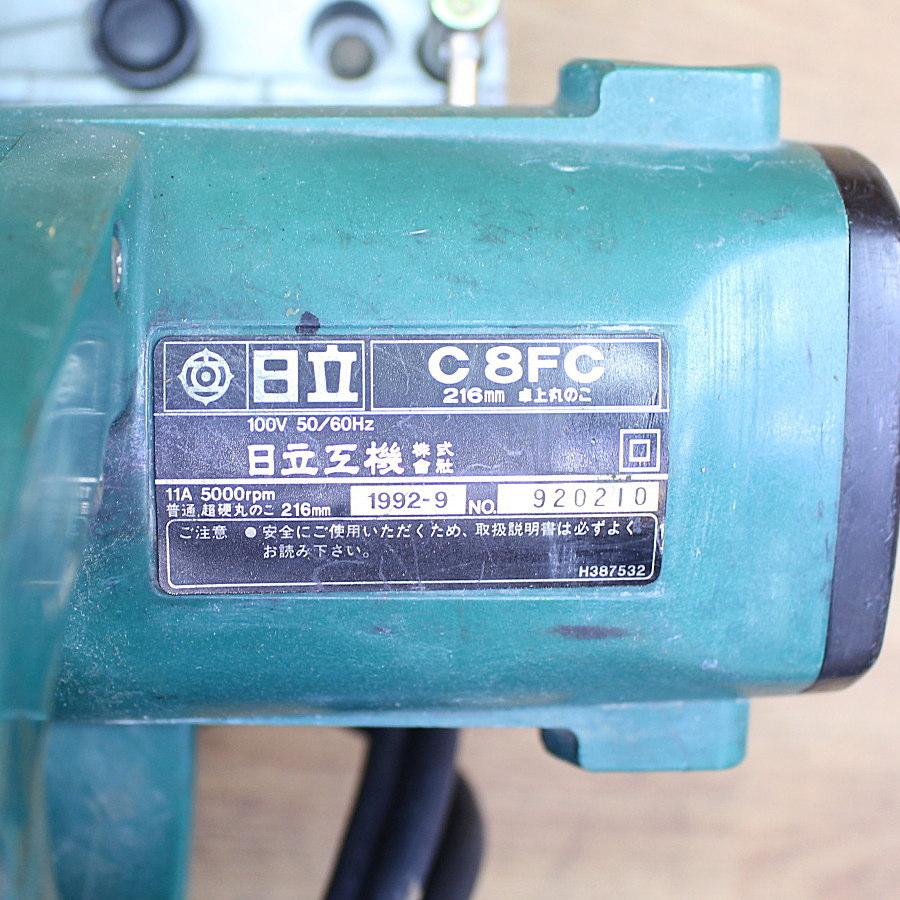 HITACHI/日立 C8FC 216mm卓上丸のこ　　｜mugendou-z｜08