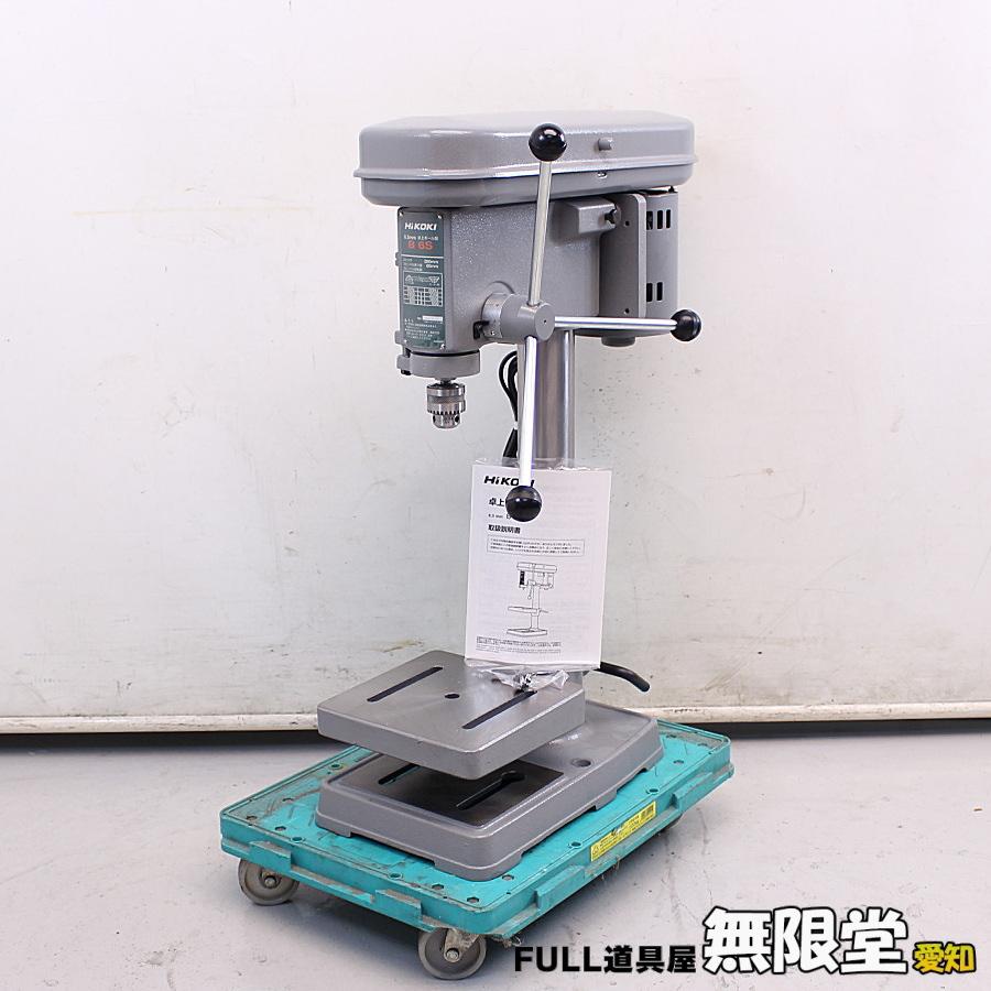 未使用)HiKOKI/ハイコーキ B6S 6mm 卓上ボール盤 100V :kk240127-5-50606:無限堂あいちヤフーショップ ...