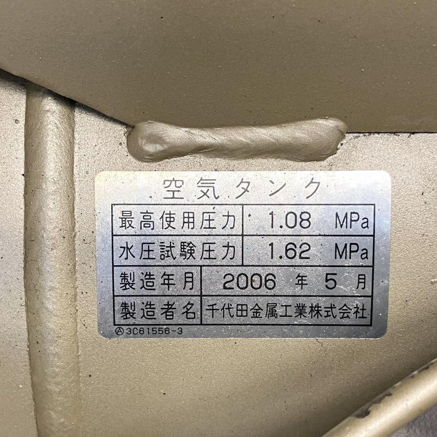 TOSHIBA/東芝 EP10D-7T3 １馬力/0.75kW パッケージエアーコンプレッサー【運転時間 970.1ｈ】｜mugendou-z｜07