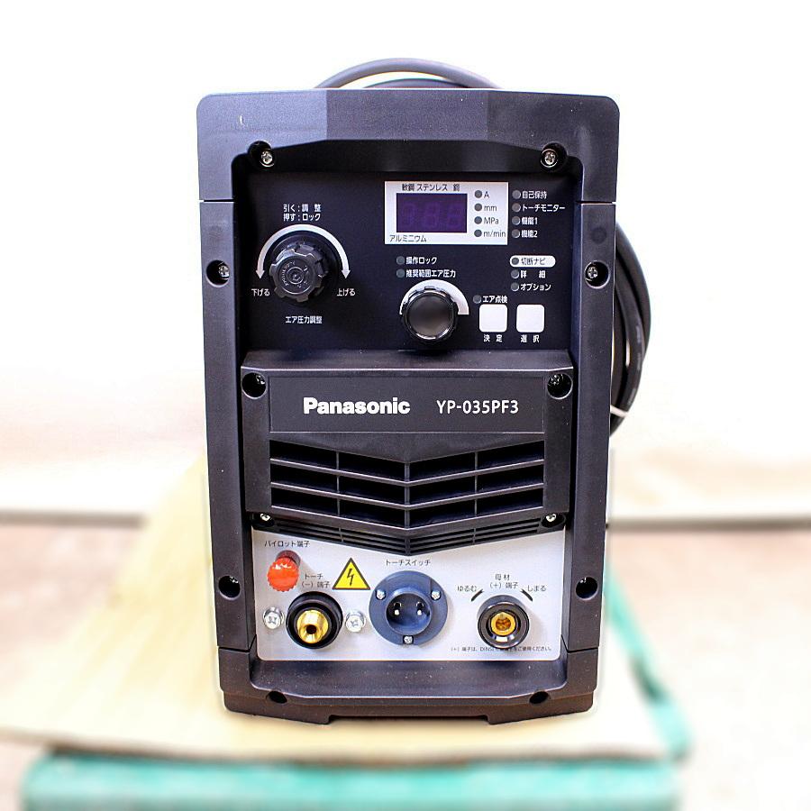 ［新品］Panasonic/パナソニック YP-035PF3 フルデジタル エアプラズマ切断機｜mugendou-z｜04