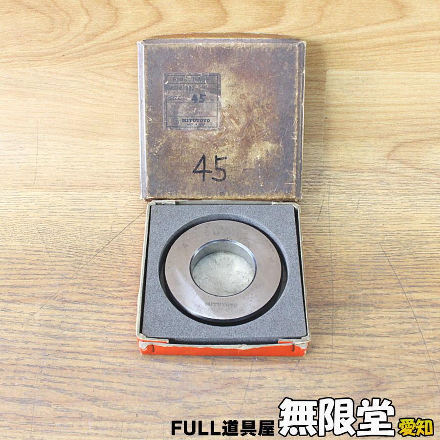 ミツトヨ/Mitutoyo リングゲージ 177178(45mm) kw5027616無限堂あいちヤフーショップ 通販