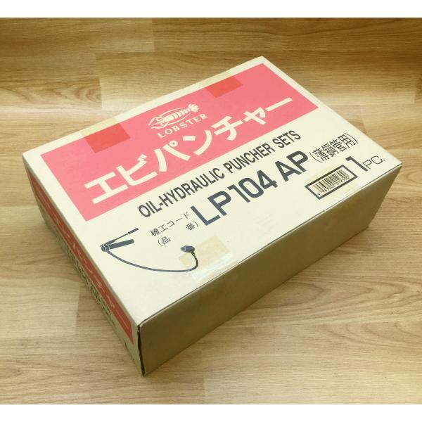 あすつく】 ロブテックス LP104AP エビパンチャー 薄鋼管用 ポンプ付