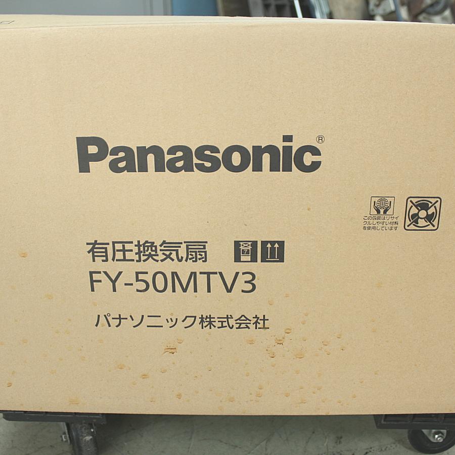 未使用)Panasonic/パナソニック FY-50MTV3 有圧換気扇(低騒音形) 羽根径：50cm 三相/200V｜mugendou-z｜03