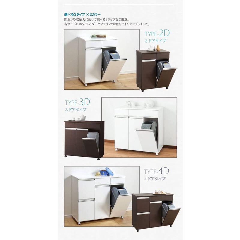 【最終値下げ】 ダイニング ダストボックス ごみ箱 4分別 引き出し付き 完成品 ホワイト B07D8Q4TW6 【DG7787037545】(27880円)