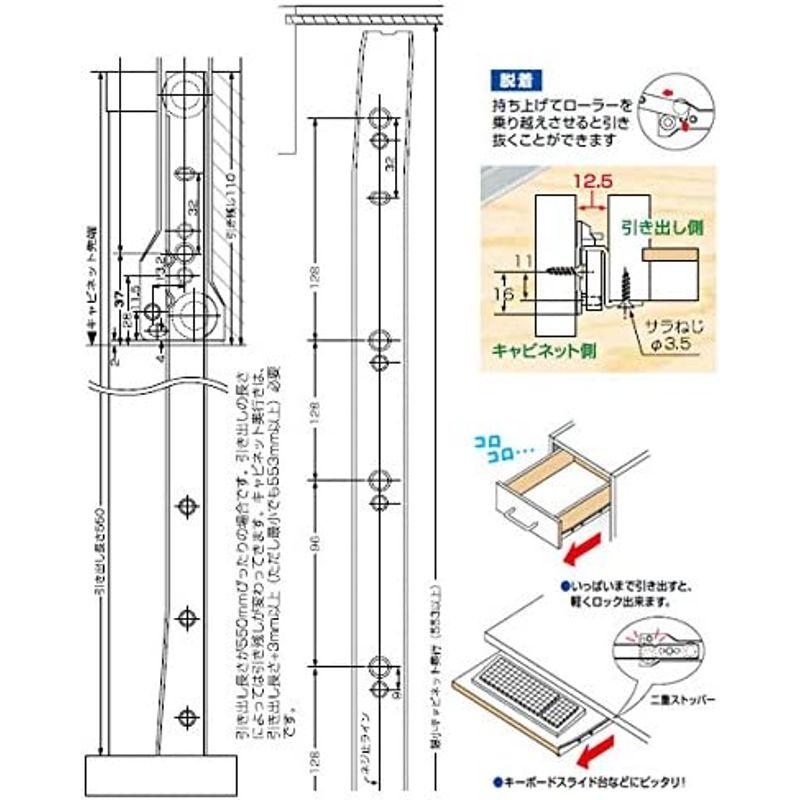 アイワ金属　スライドレール　ローラータイプ底付　550mm(1箱・10個価格)　AP-1106W