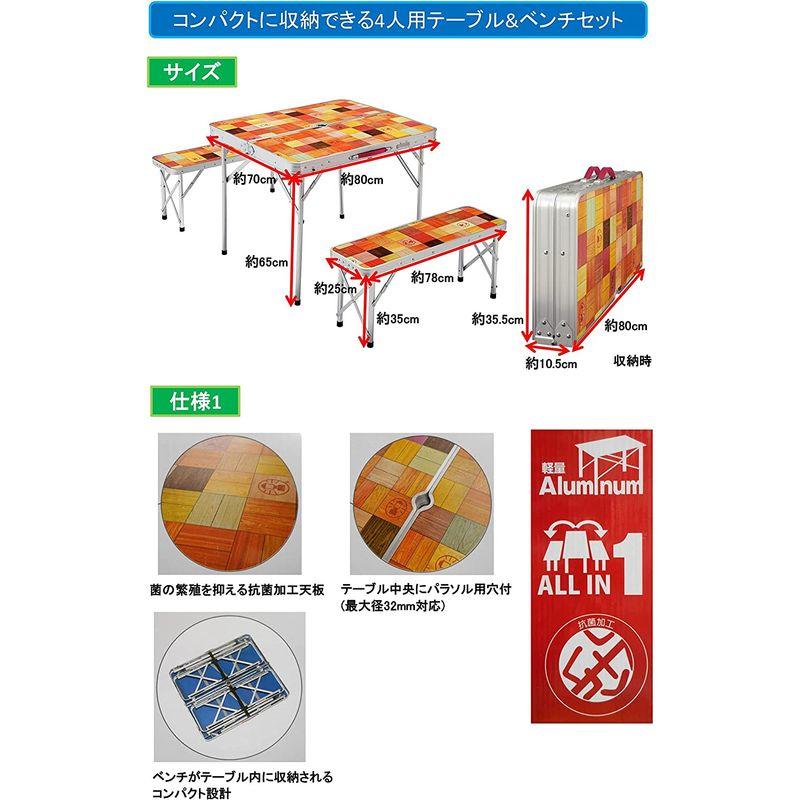 新品未使用品！コールマン　ナチュラルモザイクリビングテーブル60 プラス Amazon | Coleman(コールマン) テーブル ナチュラルモザイク