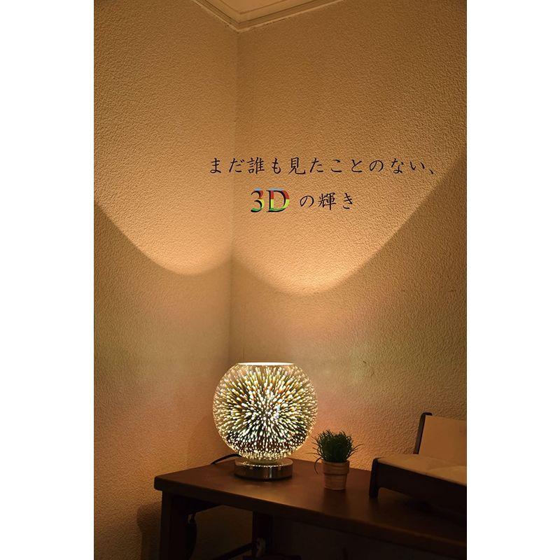 Kishima　キシマ　3D　NL-15001　テーブルライト　NL-15001　クローム　1灯