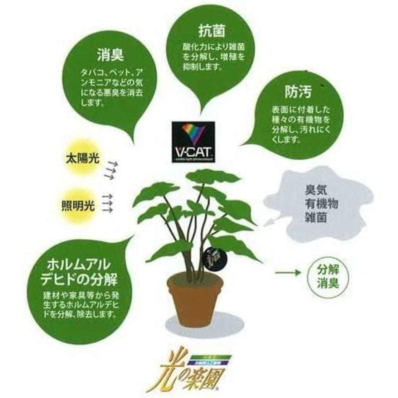 生き生きとした緑がお手入れ不要で一年中楽しめますセローム 高さ130cm光触媒・人工観葉植物 高さ130cm光触媒 人工観葉植物 　