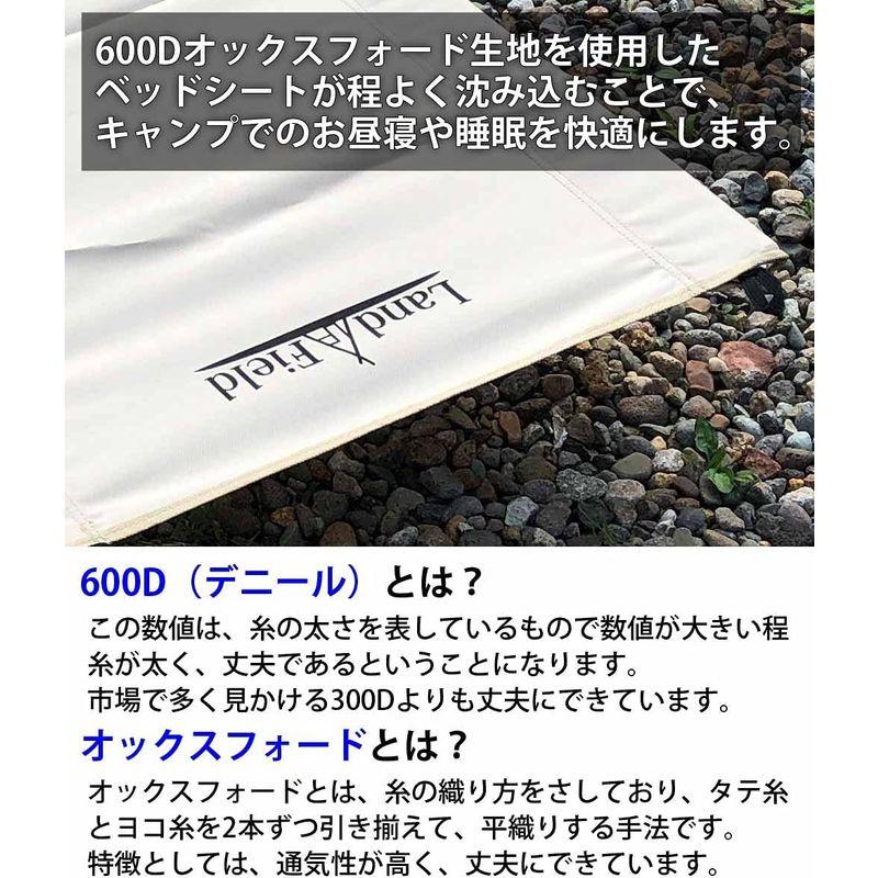 大阪直営店舗 LandField ランドフィールド アウトドアベッド ロータイプ アルミ 軽量 レジャーベッド 簡易ベッド LF-LC010-BE ベージ