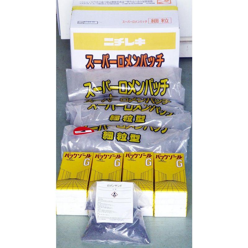 ニチレキ段差剤 スーパーロメンパッチ 細粒 18kg＋パックゾールG4袋＋ロメンサンド1kg スーパーロメンパッチ 細粒 18kg＋パックゾールG4袋＋ロメンサンド1kg 　