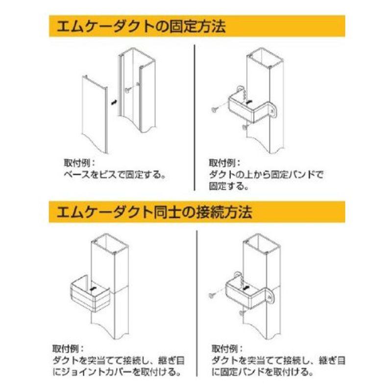 マサル工業　エムケーダクト　ミルキーホワイト　4号100型　MD4103