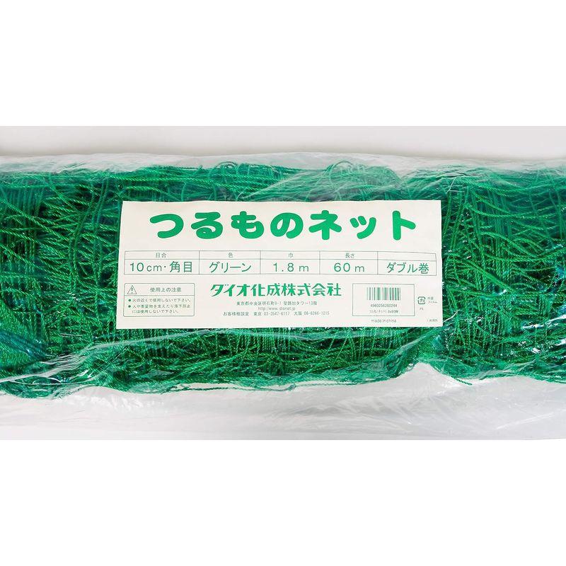 【訳あり品】 ダイオ化成 つるもの園芸ネット 10cm角目 1.8mx60m(W) 緑 【1882438859】(10504円)