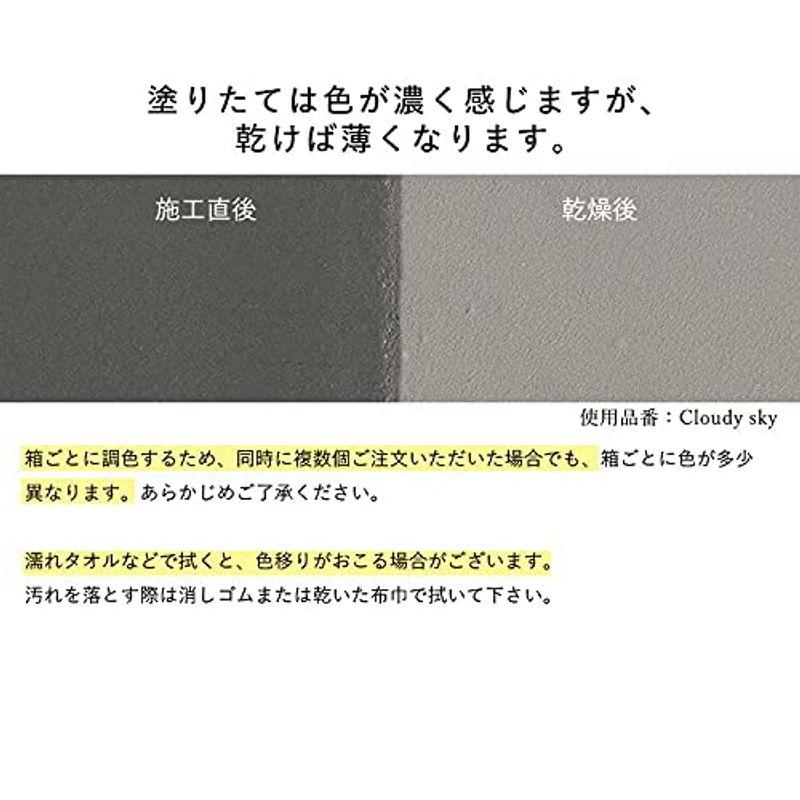 グレー　の　漆喰　しっくい　練済み漆喰「Gray　stucco」　1缶16kg入り（約8.8?12平米・畳　tone　約6.6枚分）　モーニ