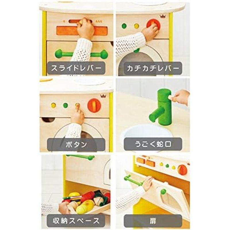 森のあそび道具シリーズ 森のアイランドキッチン 森のアイランドキッチン
