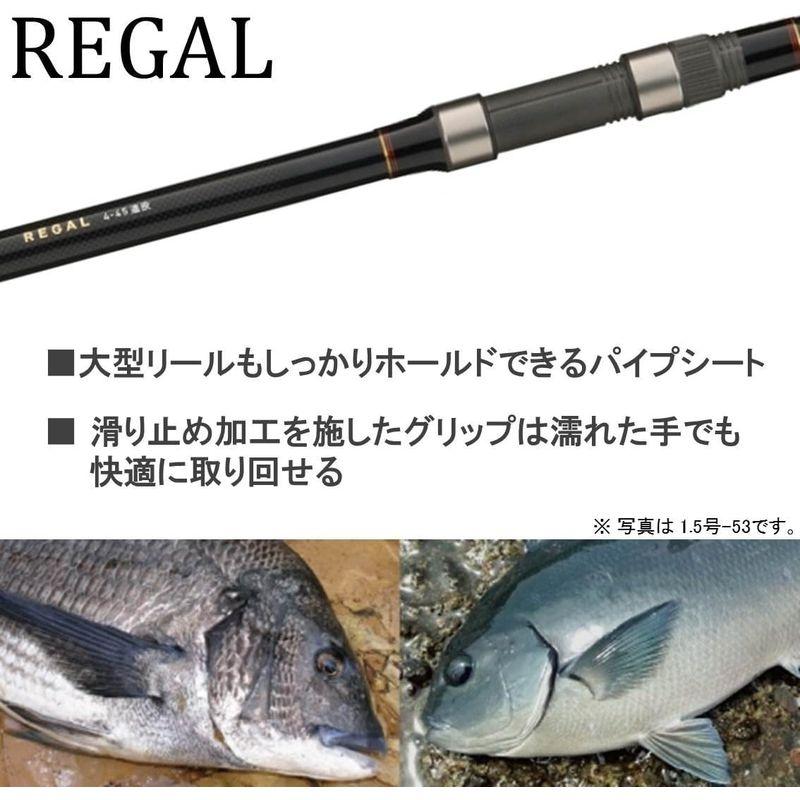 ダイワ(DAIWA) 波止釣り・海上釣堀・磯竿 リーガル 遠投 4-53遠投