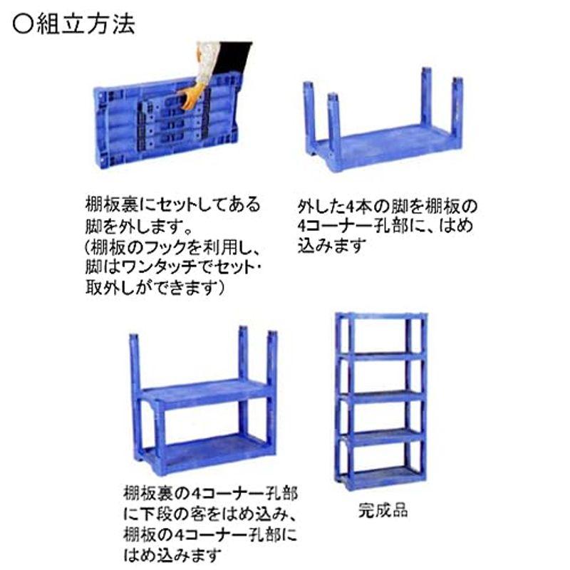 1200x450x1800mm　4段　ラック棚(プラスチック製)