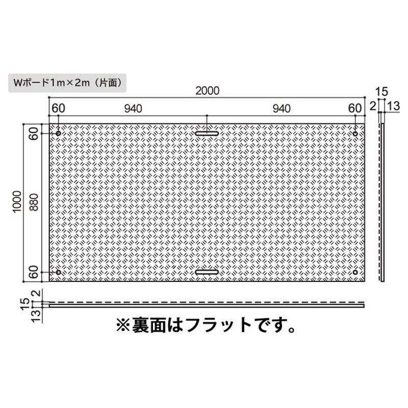 樹脂製敷板・ブラック・1,000×2,000mm×厚み15（13　2）mm（片面滑り止め・裏面フラットタイプ　持ち手付2　接続穴4　Wボード