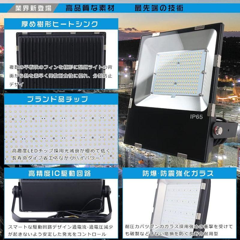 お得なセット商品LED投光器　200W　屋外　屋外　200W　防水　LED投光器　屋外　延長コード　LED　LED投光器　5M　LE　投光器