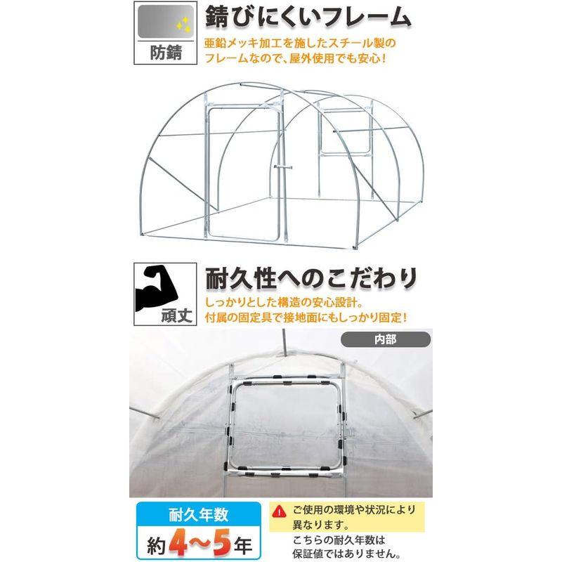 ビニールハウス　屋外用温室　ドア付き　幅約300cm×奥行約400cm×高さ約200cm　UVカット　窓付き　スチール製　約3.6坪　園芸