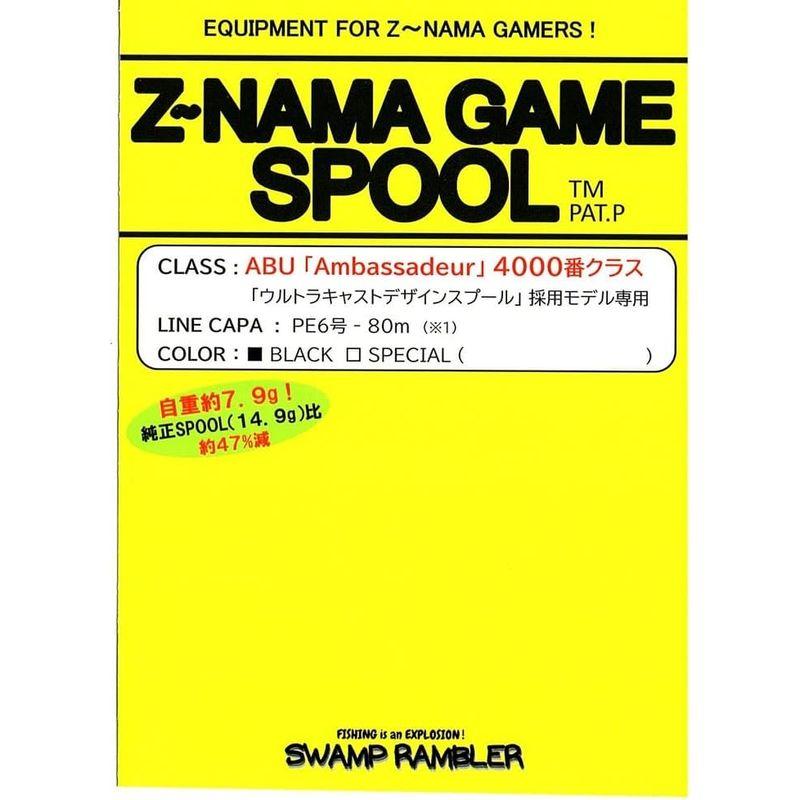 最新 ズーナマスプール 4000黒 スワンプランブラー アブ 雷魚 カゴ 4500 4501 4600 4601 【HOV1784143748】(9958円)