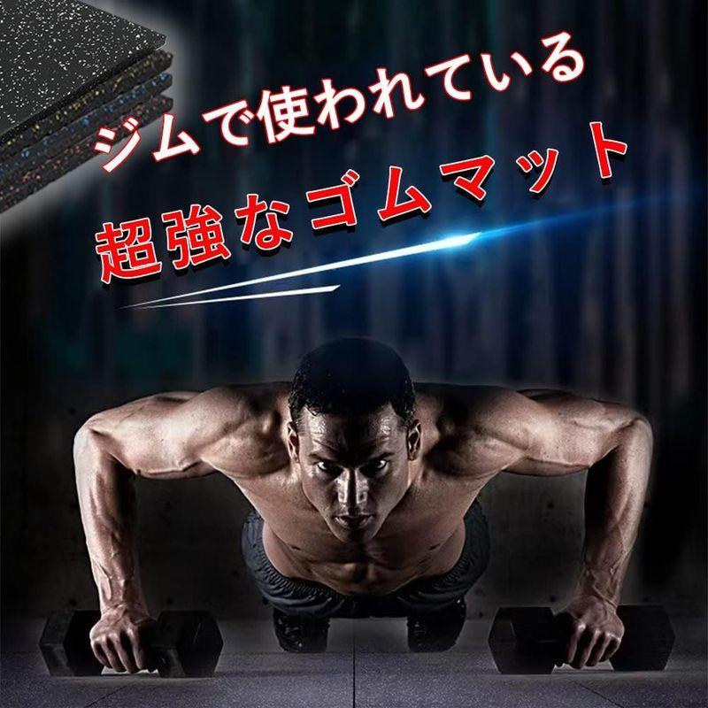 【メール便】 輝力士 ジムマット 防音マット トレーニングマット ゴムマット 運動器具マット 硬度60?65 50cm*50cm 20mm 連結パーツ付き 【9077381422】(32501円)