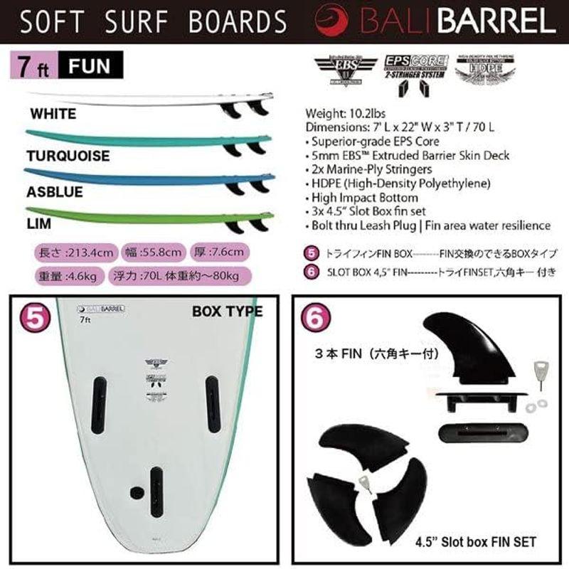 【２点セット】 ソフトサーフボード スポンジボード 7フィート ファン トライフィン セット 【XUR9562764538】(34239円)