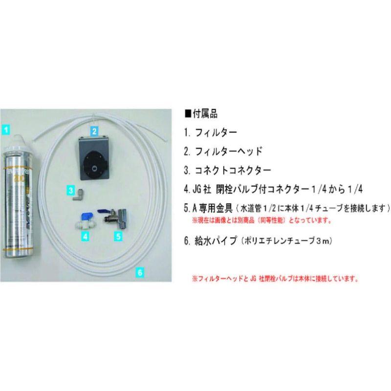 ⭐️完成品⭐️ 水道直結型浄水器内蔵ウォーターサーバー据置型 D19 ホワイト 【1228198379】(43976円)