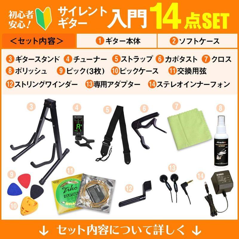 【〜6/6まで出品】 YAMAHA SLG200S NT サイレントギター初心者14点セット ヤマハ 【1363393396】(48817円)
