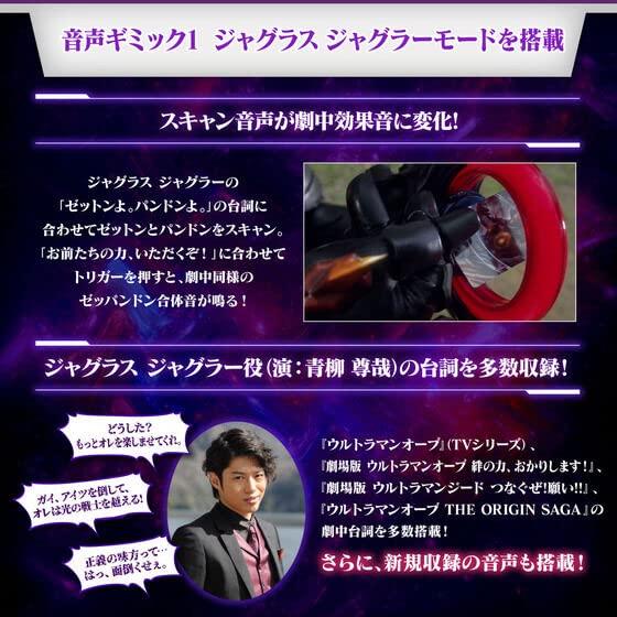 ウルトラレプリカ ダークリング オーブ : 無限ポケット Yahoo!店