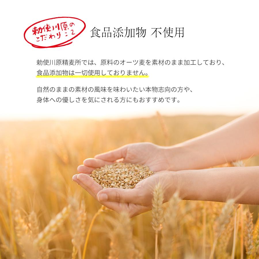 ロールドオーツ 2kg オートミール 米化 ご飯 大麦 雑穀 ダイエット