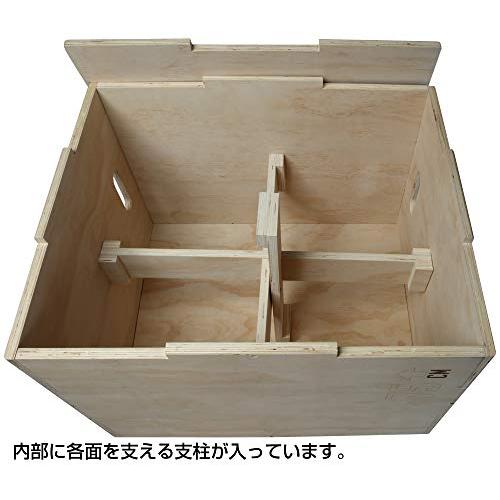 【通常品】 秦運動具工業 プライオボックス(ジャンプボックス) PBJ2000 木製 PYLO BOX 【J3302216789】(18432円)