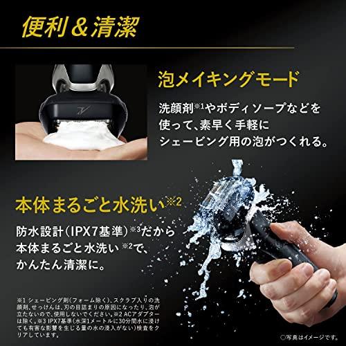 2周年記念イベントが2周年記念イベントがパナソニック ラムダッシュPRO