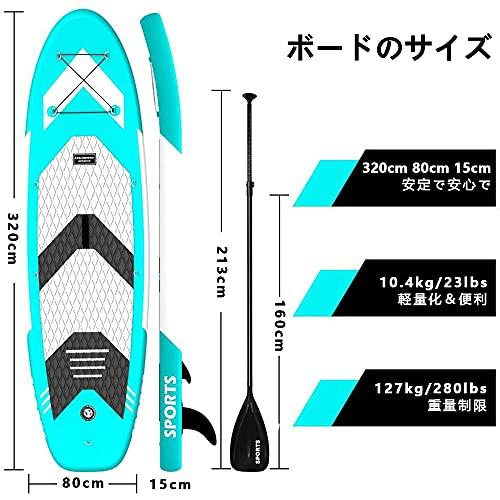 CALMMAX インフレータブル スタンドアップパドルボード サップボード Amazon | CalmMax インフレータブル スタンドアップパドルボード