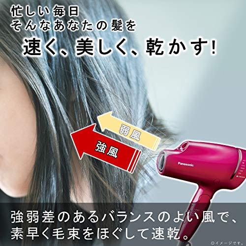 ヘアードライヤー ナノケア (ルージュピンク) EH-NA9E-RP