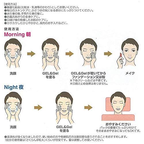 天然 ゲルアンドゲル ゲルクリーム ５００ｇ レギュラータイプ2個セット 