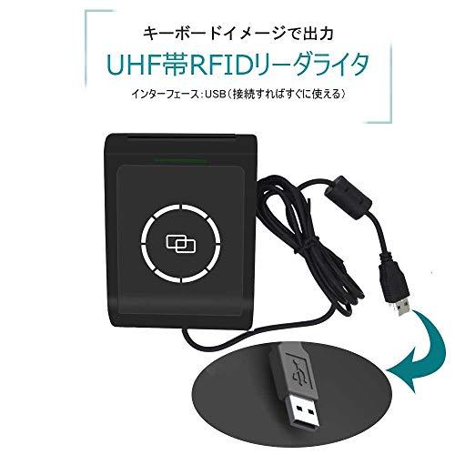 UHF帯RFIDリーダライタ USB 860〜960MHz周波数帯に対応可能 キーボードエミュレーション出力  UHFタグが2枚入る EPC C - 4