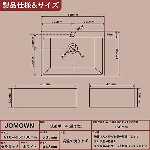 大型　洗面ボウル　洗面台　610*425*130　陶器製　おしゃれ　手洗い器　手洗いボウル　置き型　洗面ボール