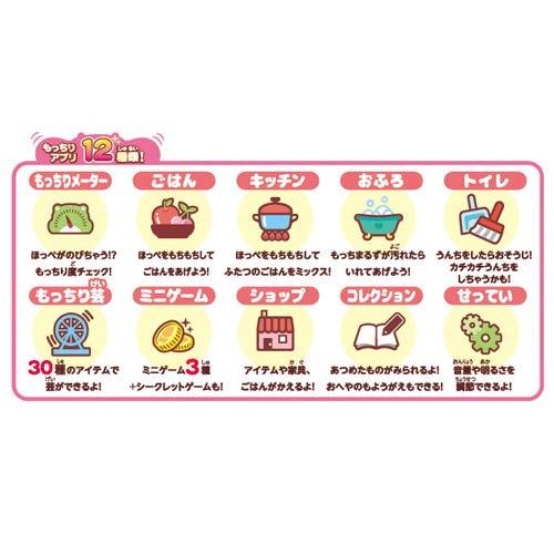 もっちまるず もっちりペット もっちまるず ベリー 92×95×55 もっちまるず ベリー ピンク