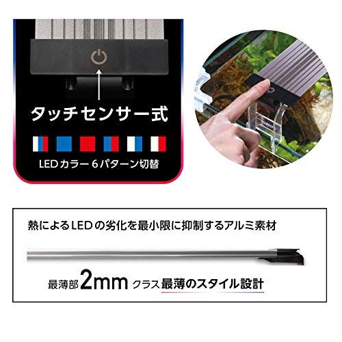 寿工芸 コトブキ 水槽 フラットLED HL900 