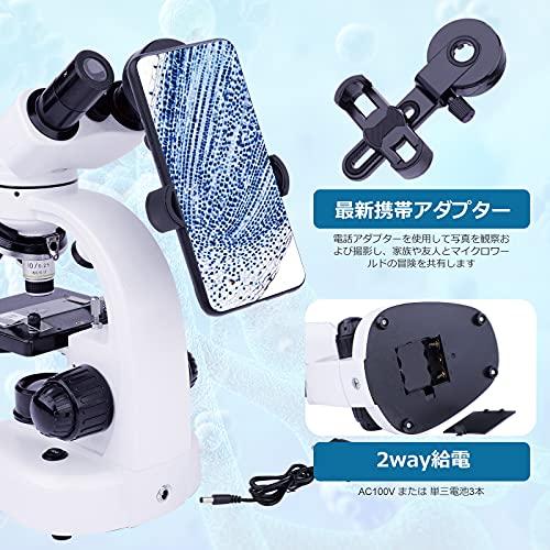LAKWAR 顕微鏡 金属 LED 双眼 40〜1000倍 学生 子供 初心者 学習 LAKWAR 顕微鏡 金属 LED 双眼 40〜1000倍 学生 子供 初心者 学習