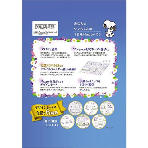 ライオン (LION) ライオン アロマで消臭ペットシート レギュラー 62枚