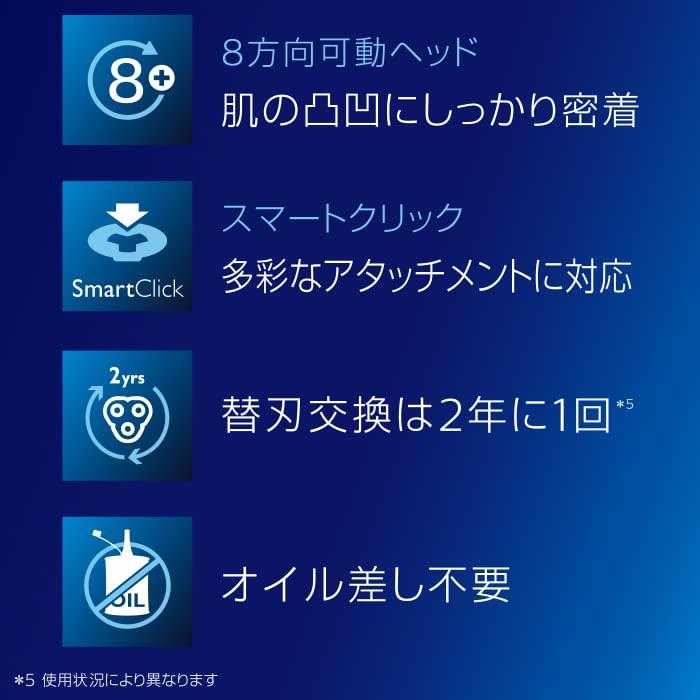 【国産】 フィリップス 9000シリーズ メンズ 電気シェーバー 72枚刃 回転式 お風呂剃り & 丸洗い可 トリマー付 S9161/12 【7123670118】(25507円)
