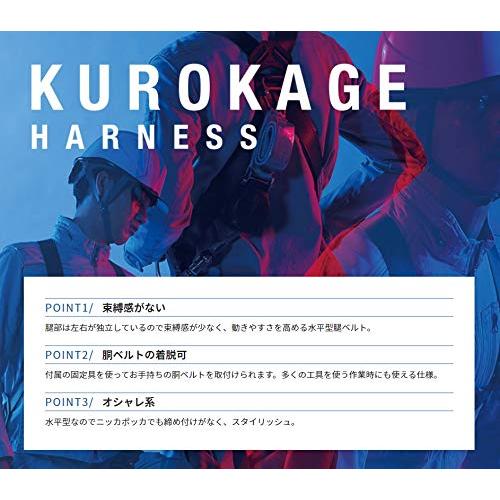 藤井電工　新規格　フルハーネス　黒影ハーネス　〔2股ノビロンランヤード1本付〕　Lサイズ　TH-504-2NV93SV-OT-DG　ダークグレー