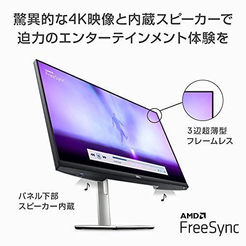 売り切れ必至！Dell S2722QC 27インチ 4K モニター (3年間無輝点交換