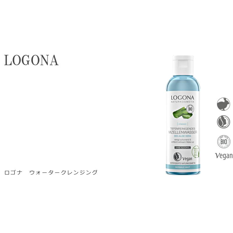 クレンジング オーガニック ロゴナ Logona ウォータークレンジング 125mlふき取りタイプクレンジング 無添加 スキンケア メイク落とし 目元 天然 ナチュラル オーガニック健康生活 むぎごころ 通販 Yahoo ショッピング