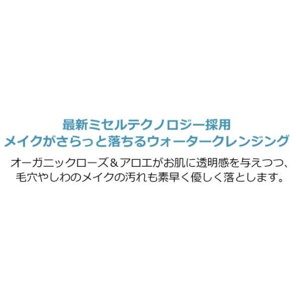 クレンジング オーガニック ロゴナ Logona ウォータークレンジング 125mlふき取りタイプクレンジング 無添加 スキンケア メイク落とし 目元 天然 ナチュラル オーガニック健康生活 むぎごころ 通販 Yahoo ショッピング