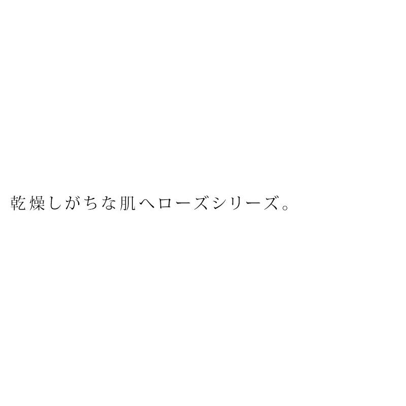 マルティナ 化粧水 無添加 オーガニック martina ローズ フェイシャルローション 100ml 送料無料 ローション 乾燥肌 敏感肌 天然 ナチュラル ノンケミカル|mugigokoro-y|03