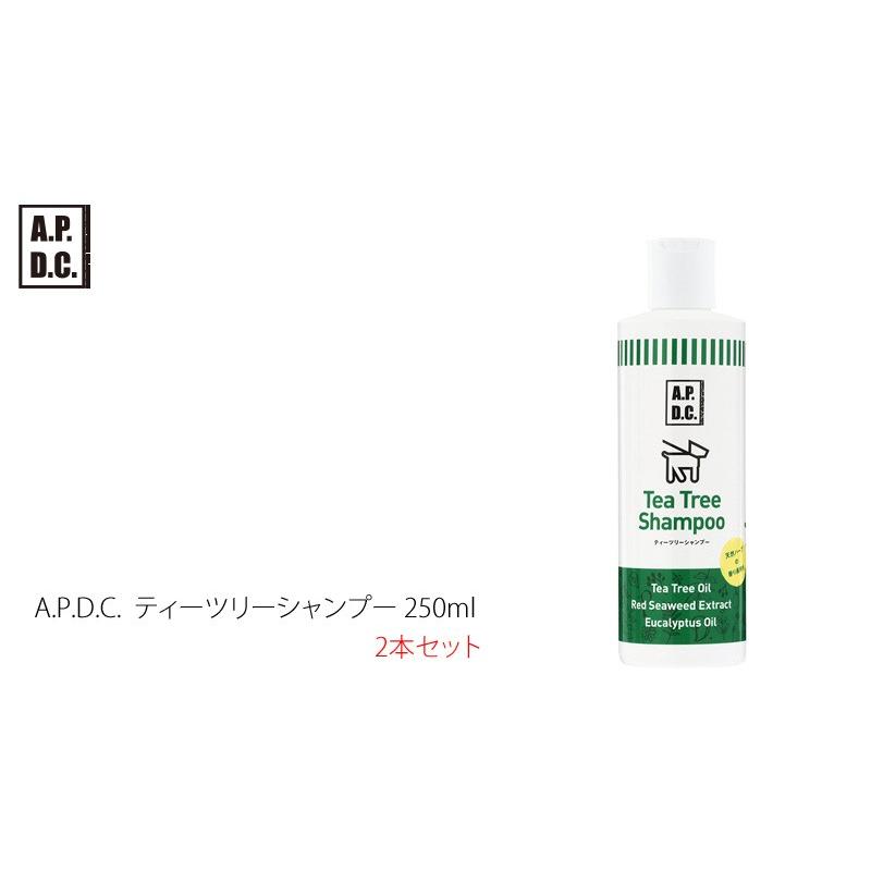 A.P.D.C 犬用 シャンプー 無添加 ティーツリーシャンプー　250ml×2本セット オーガニック 正規品 APDC 天然 ナチュラル ティートリー 自然 シャンプー 犬用｜mugigokoro-y｜03